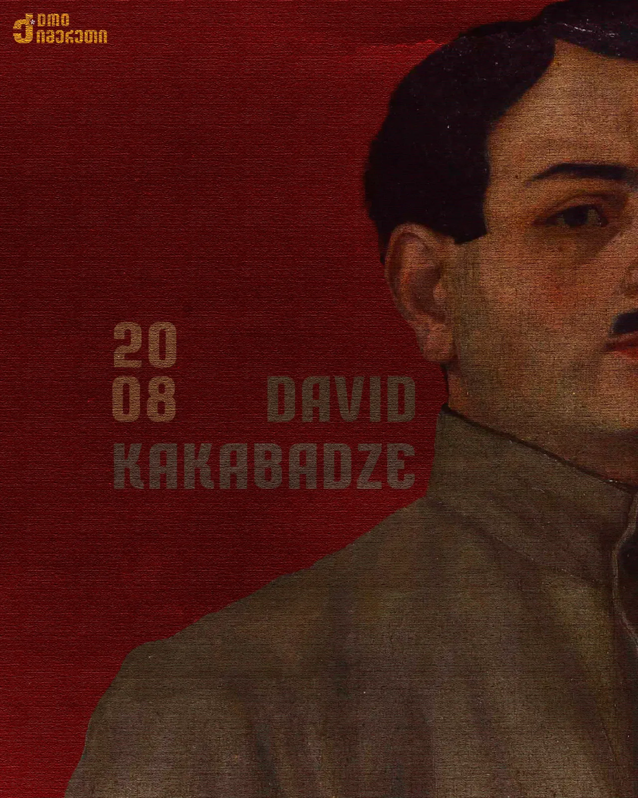 Posters: commemorating