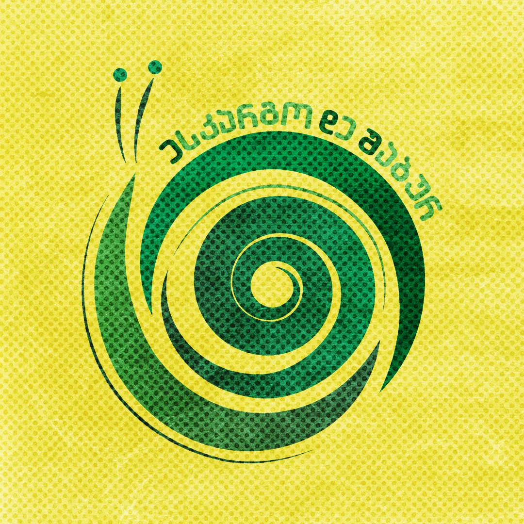 Branding: Escargot De Shabur