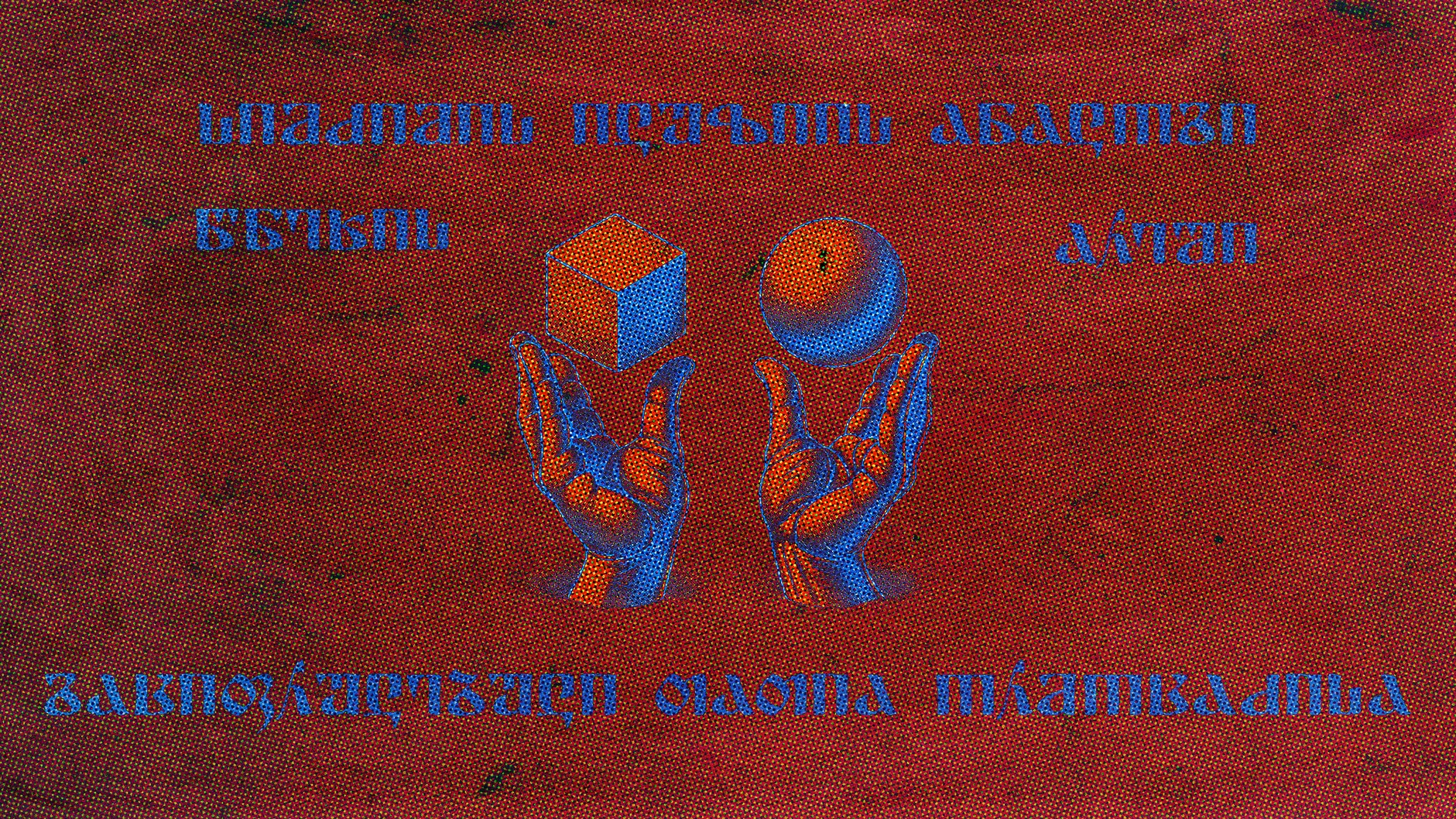 Editorial Design: “Mdevari” - Article Covers